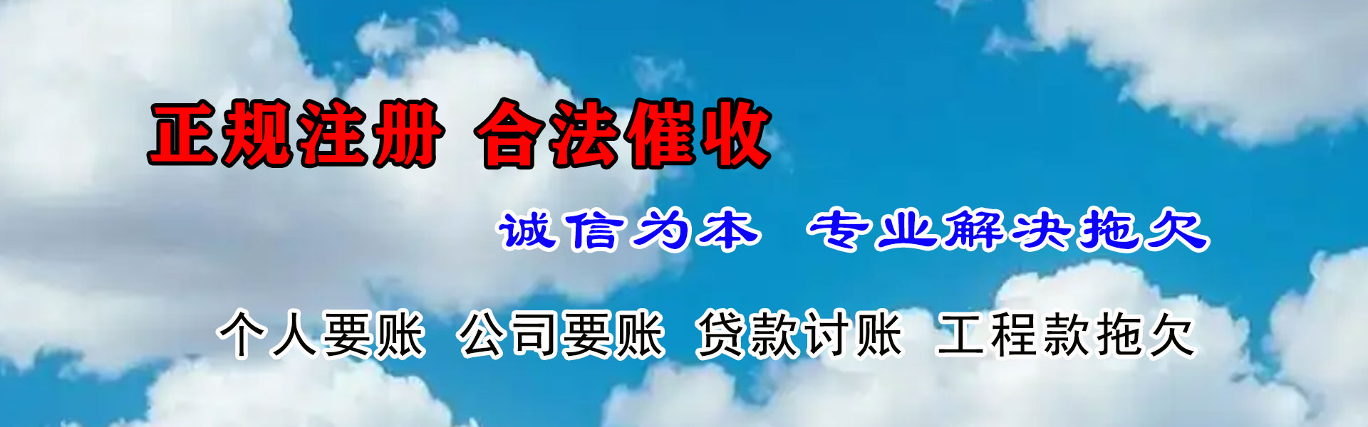奉化金典追债公司